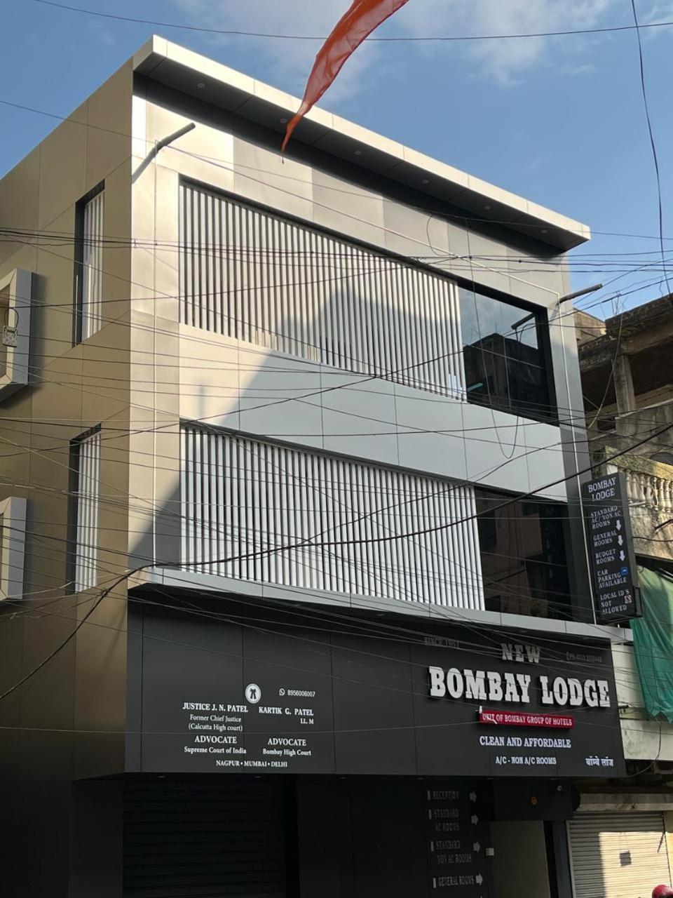 New Bombay Lodge Nagpur Exterior photo